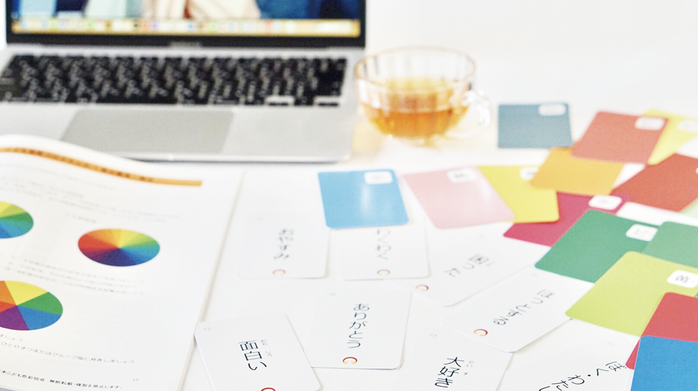 kashiko™ミニレッスン（対面）