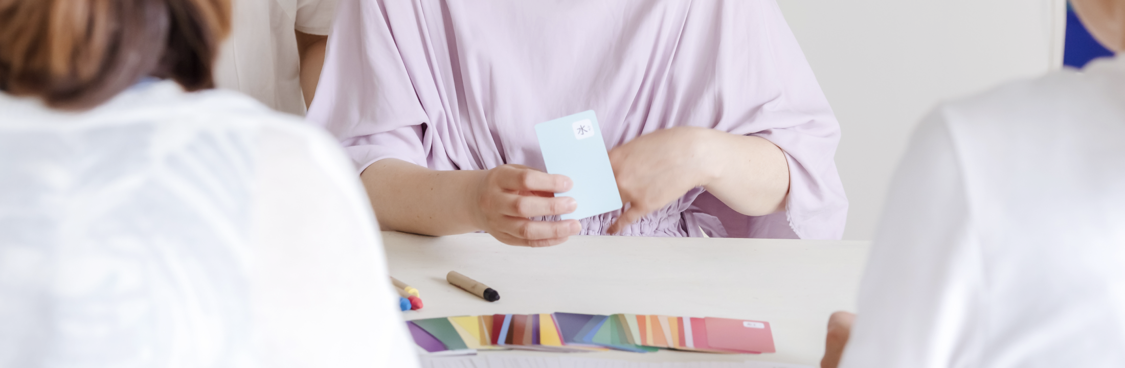 講座・資格について