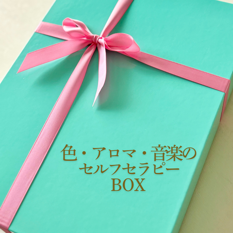 セルフセラピーワーク