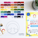 透明kashiko®︎（かしこ）ぬりえキット︎