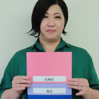 井村彩子 いむらさいこ 日本こども色彩協会